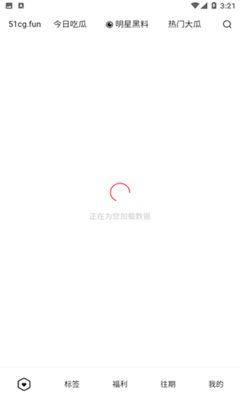 娱乐51吃瓜,揭秘娱乐圈背后的吃瓜故事